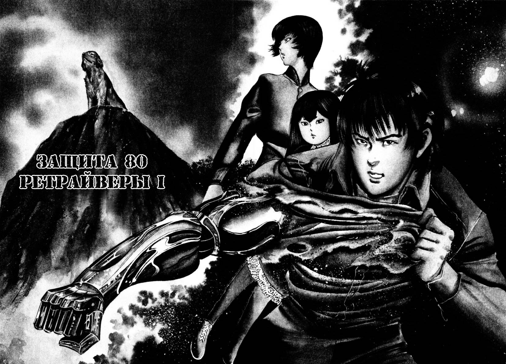 Страница 2