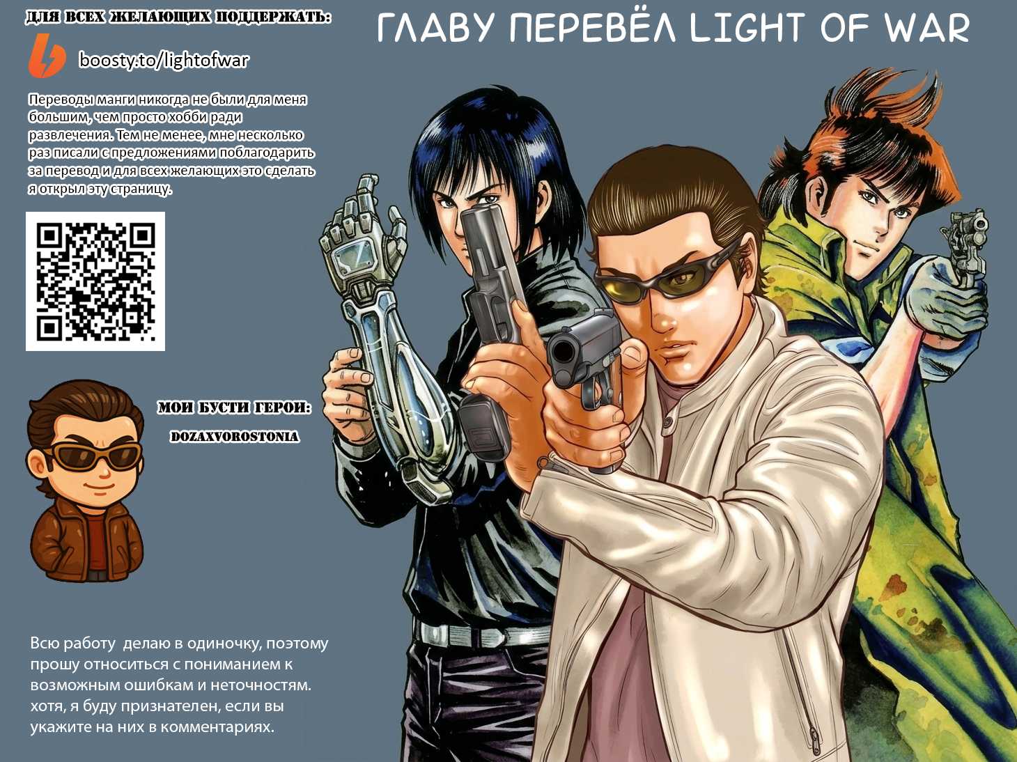 Страница 18