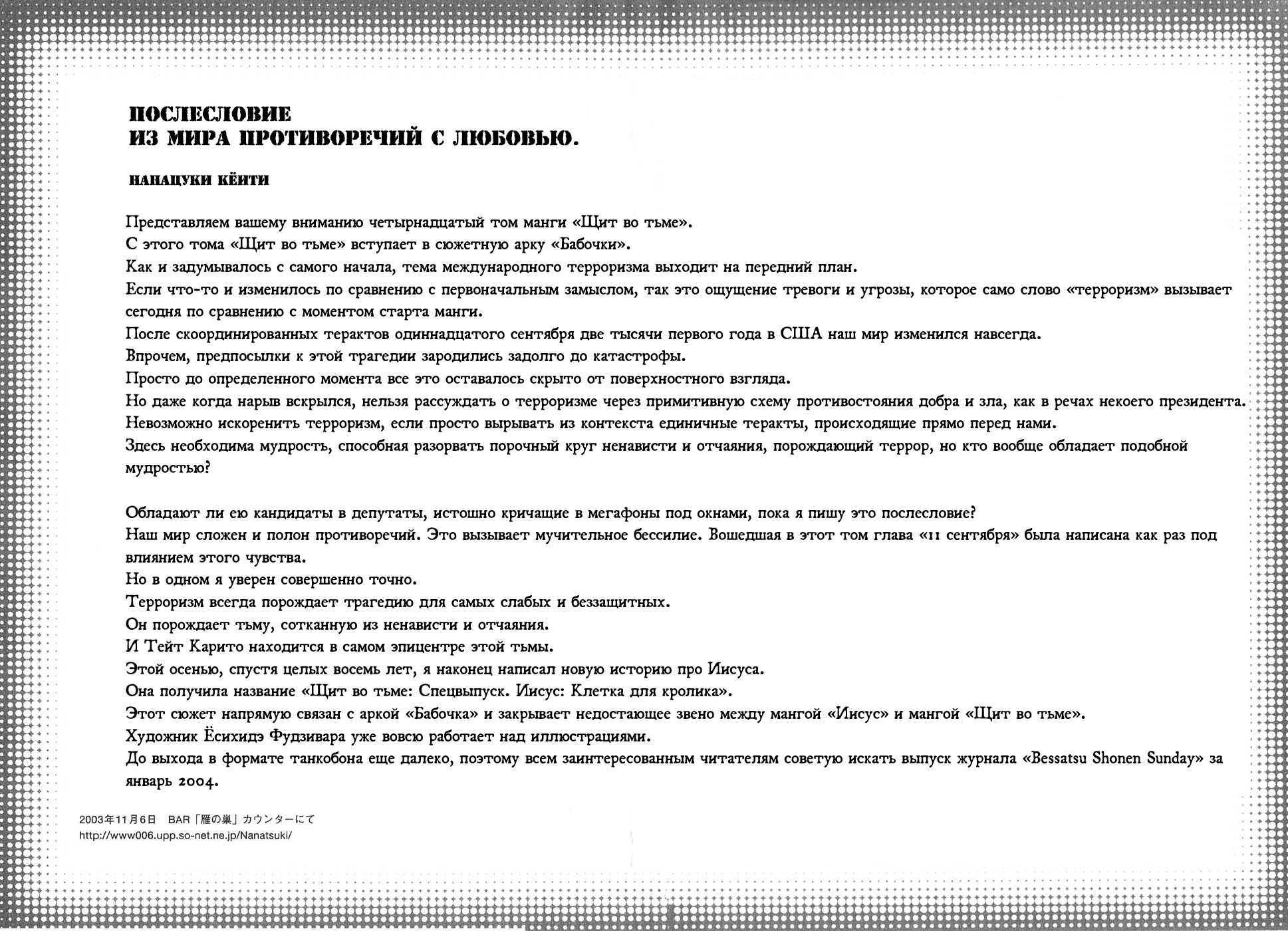 Страница 22