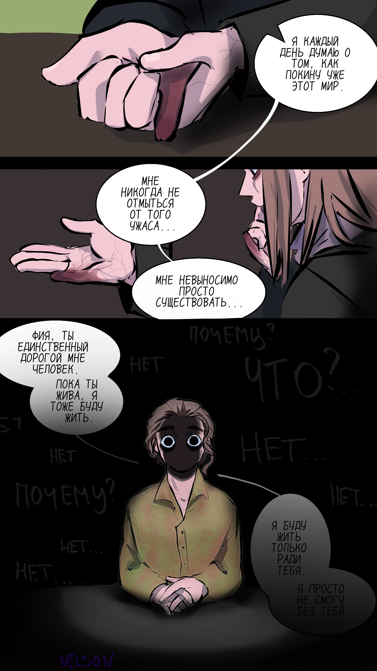 Страница 15