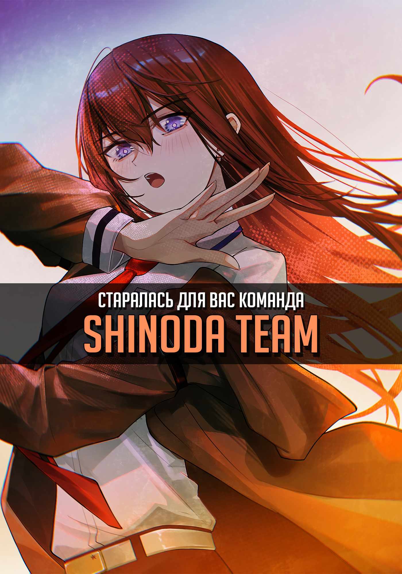Страница 8