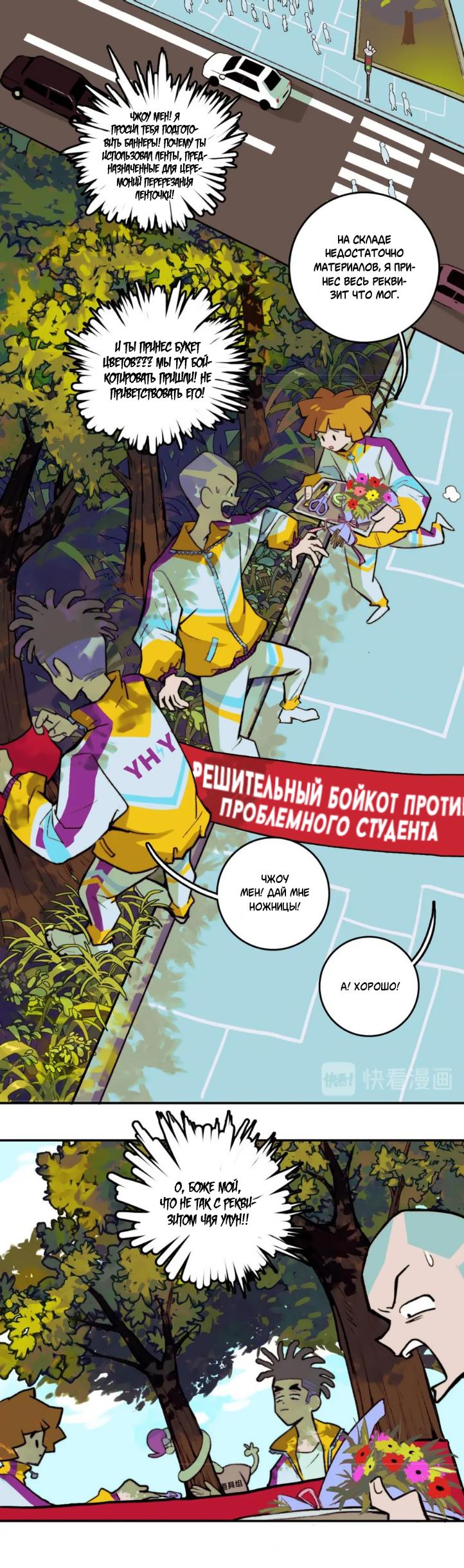 Страница 2