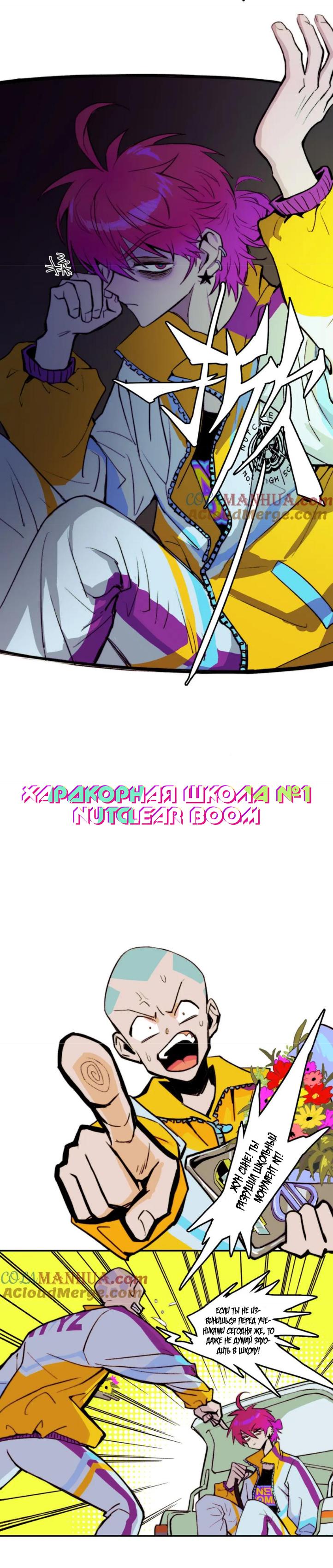 Страница 5