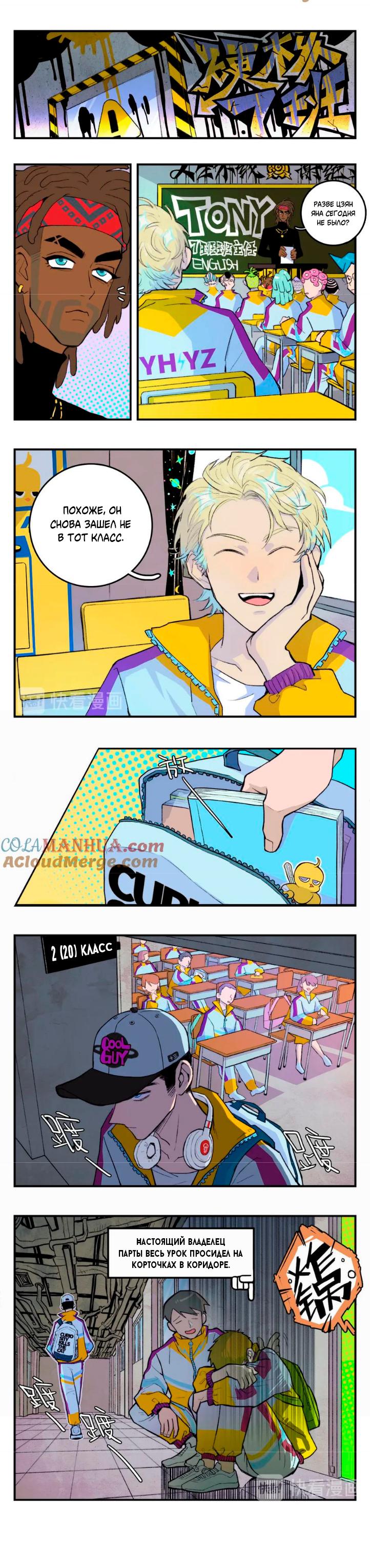 Страница 7
