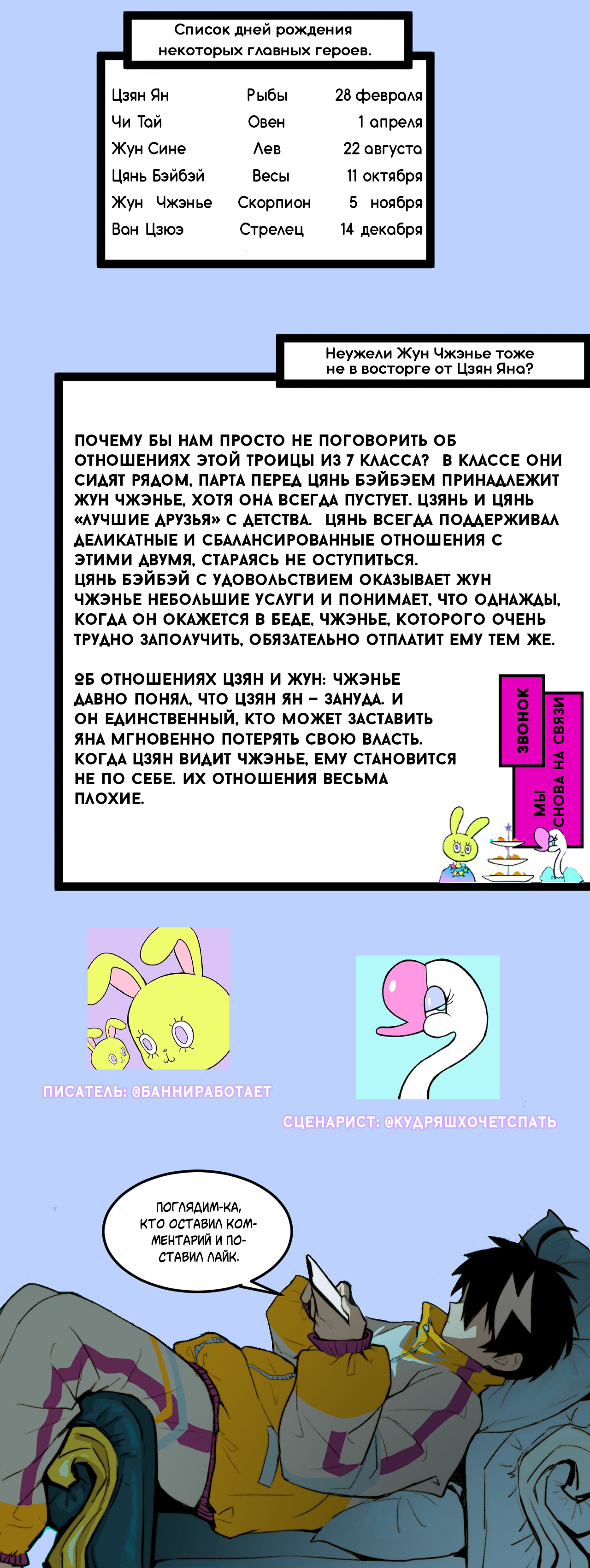 Страница 18