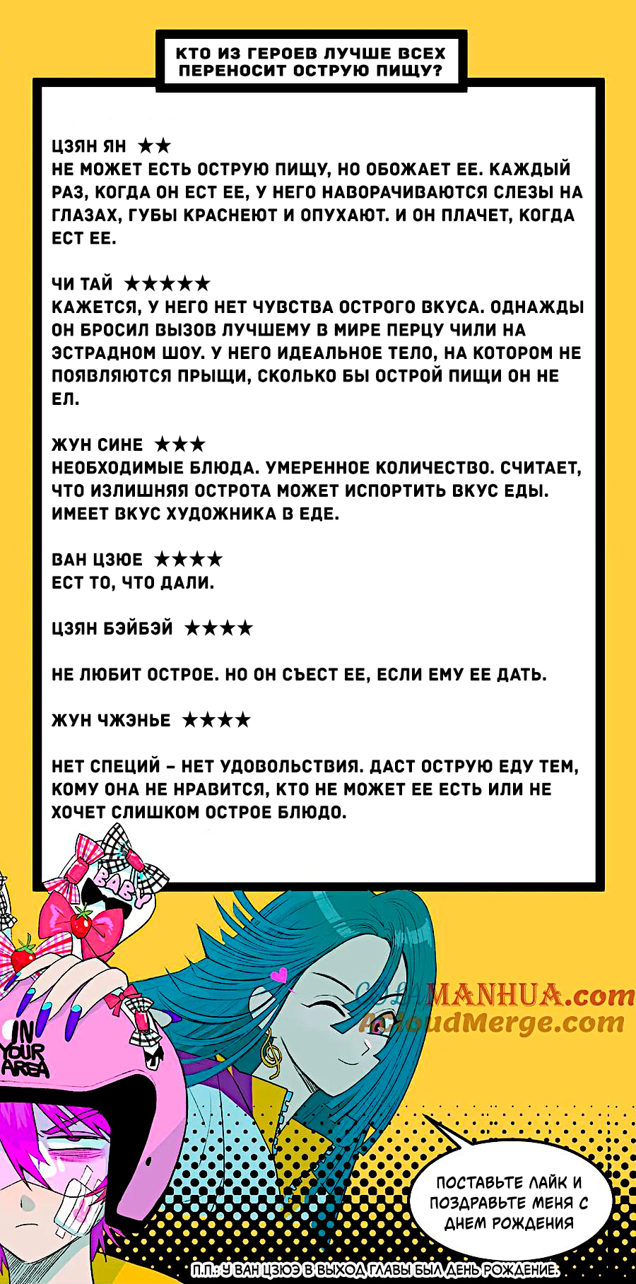 Страница 17