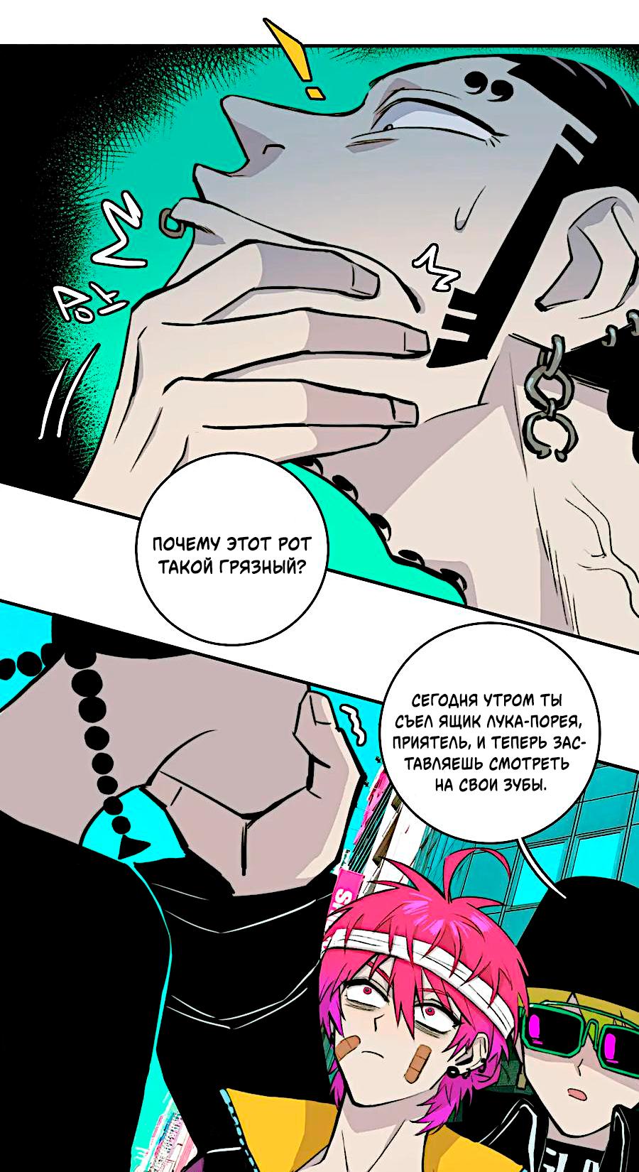 Страница 3