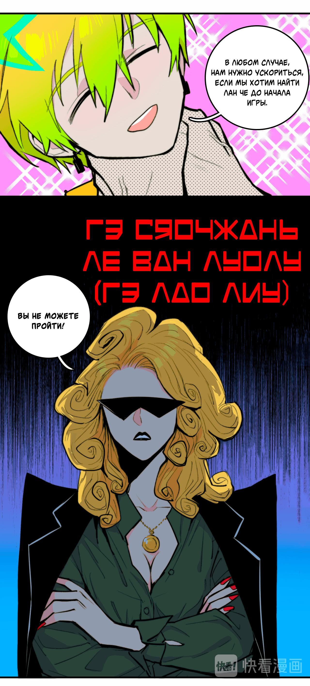 Страница 4