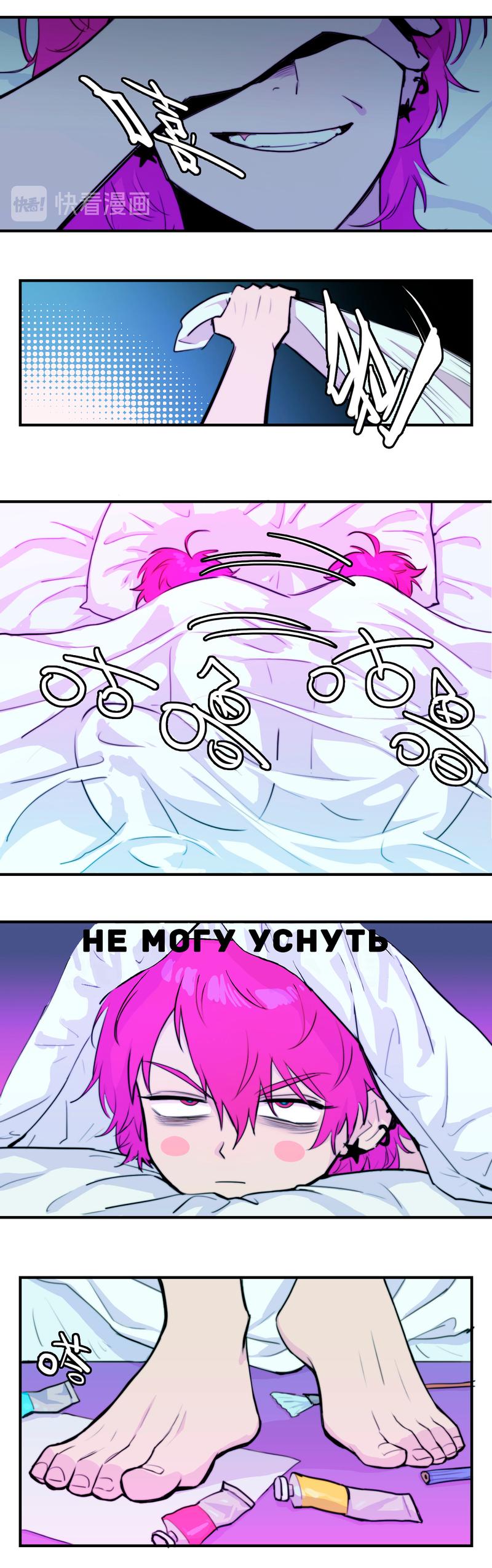 Страница 4