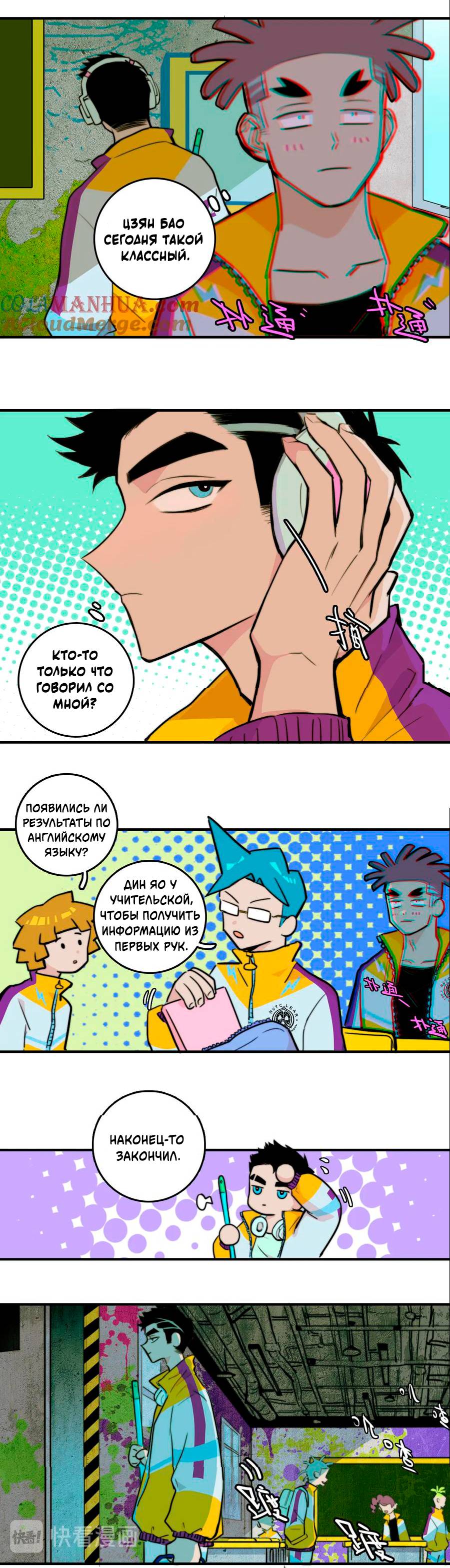 Страница 10