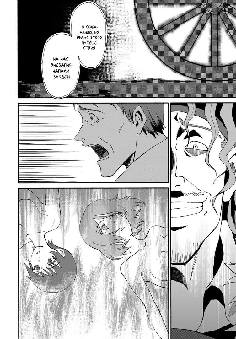 Страница 15