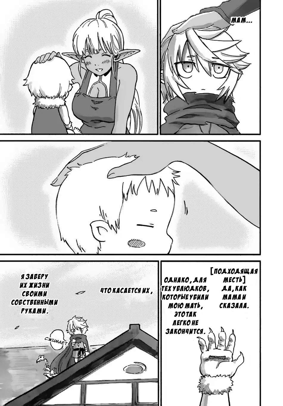 Страница 19