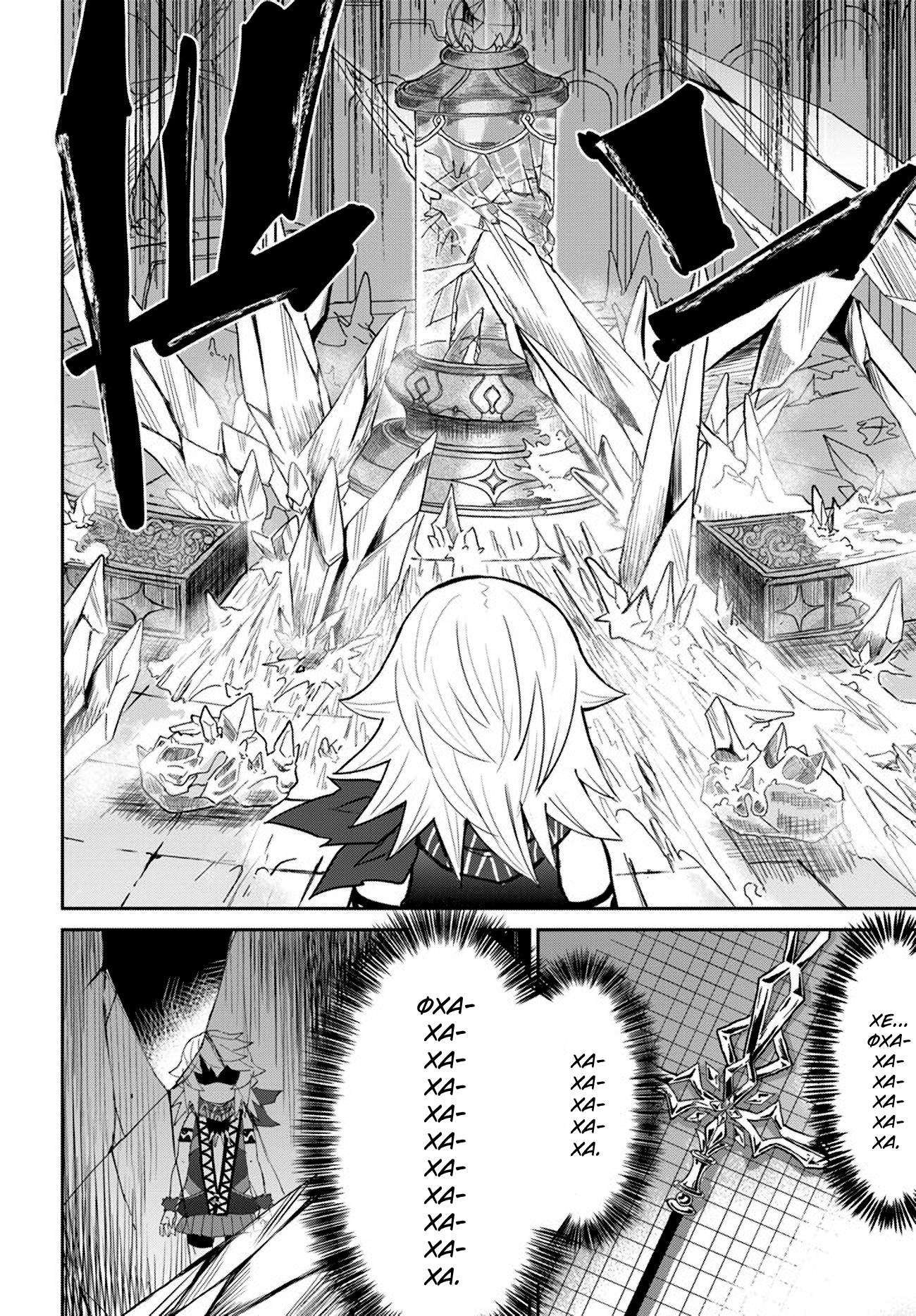 Страница 29