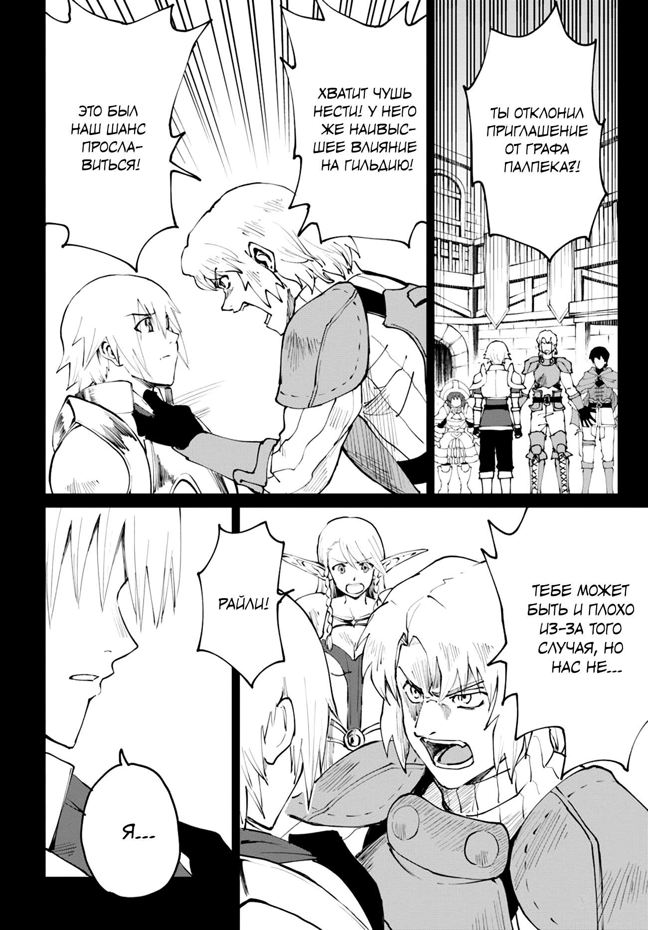 Страница 20