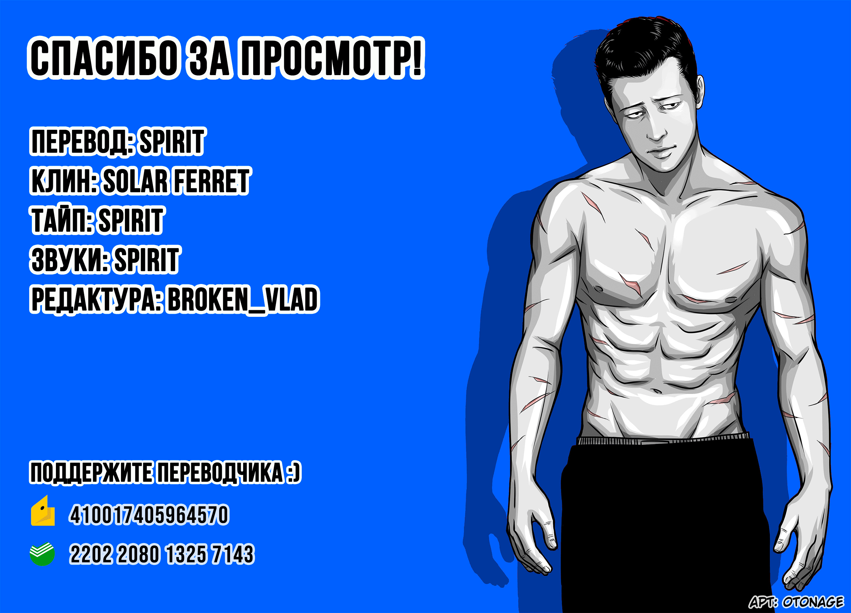 Страница 19