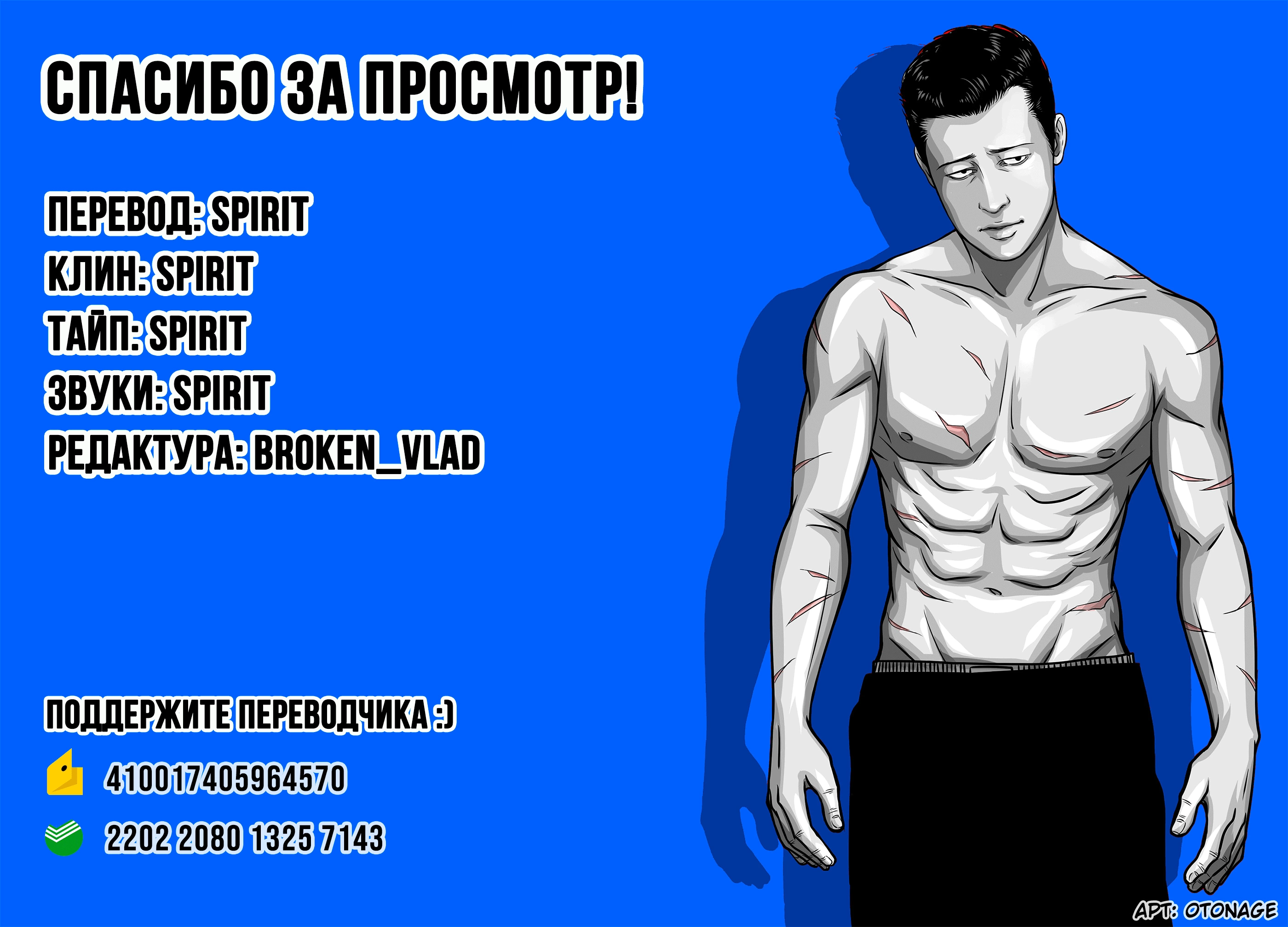 Страница 21