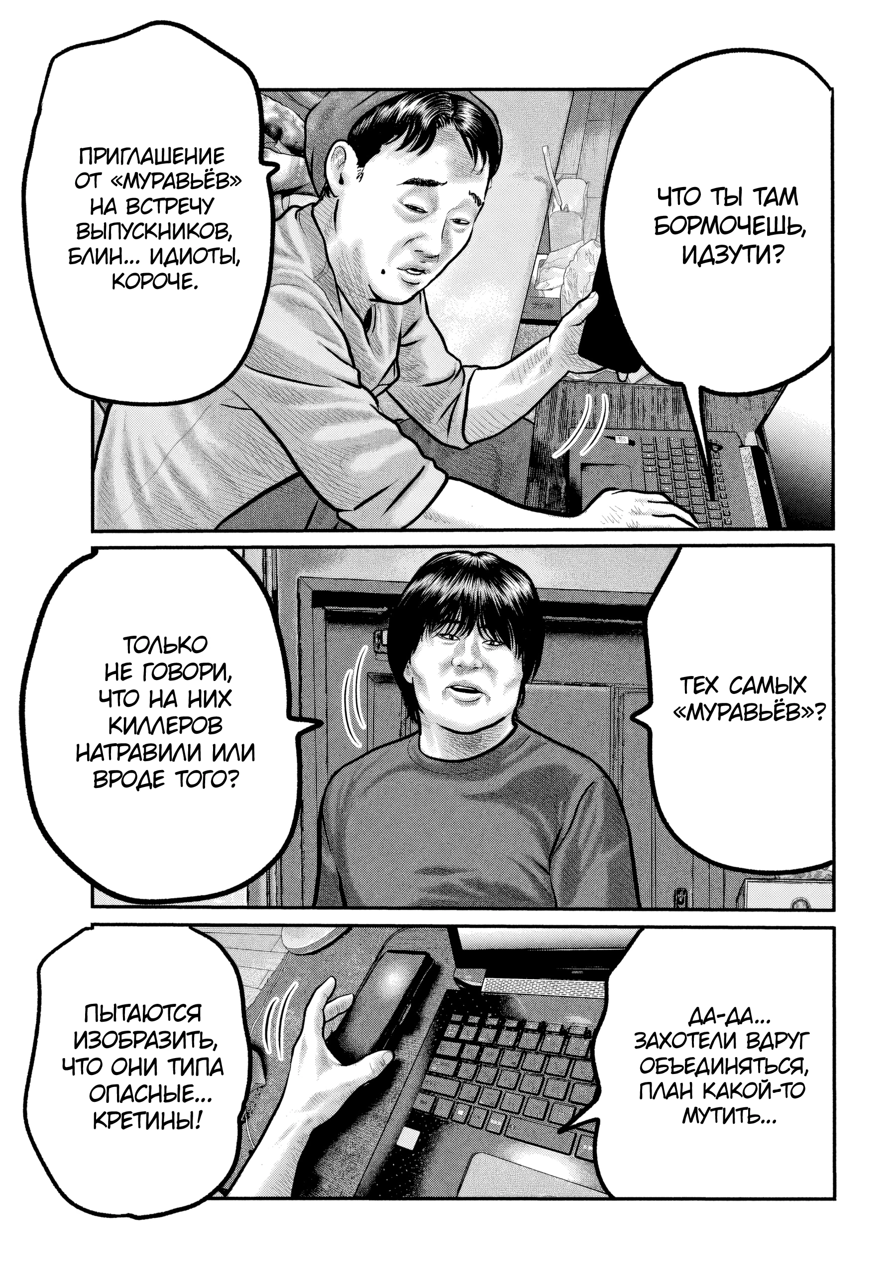 Страница 13
