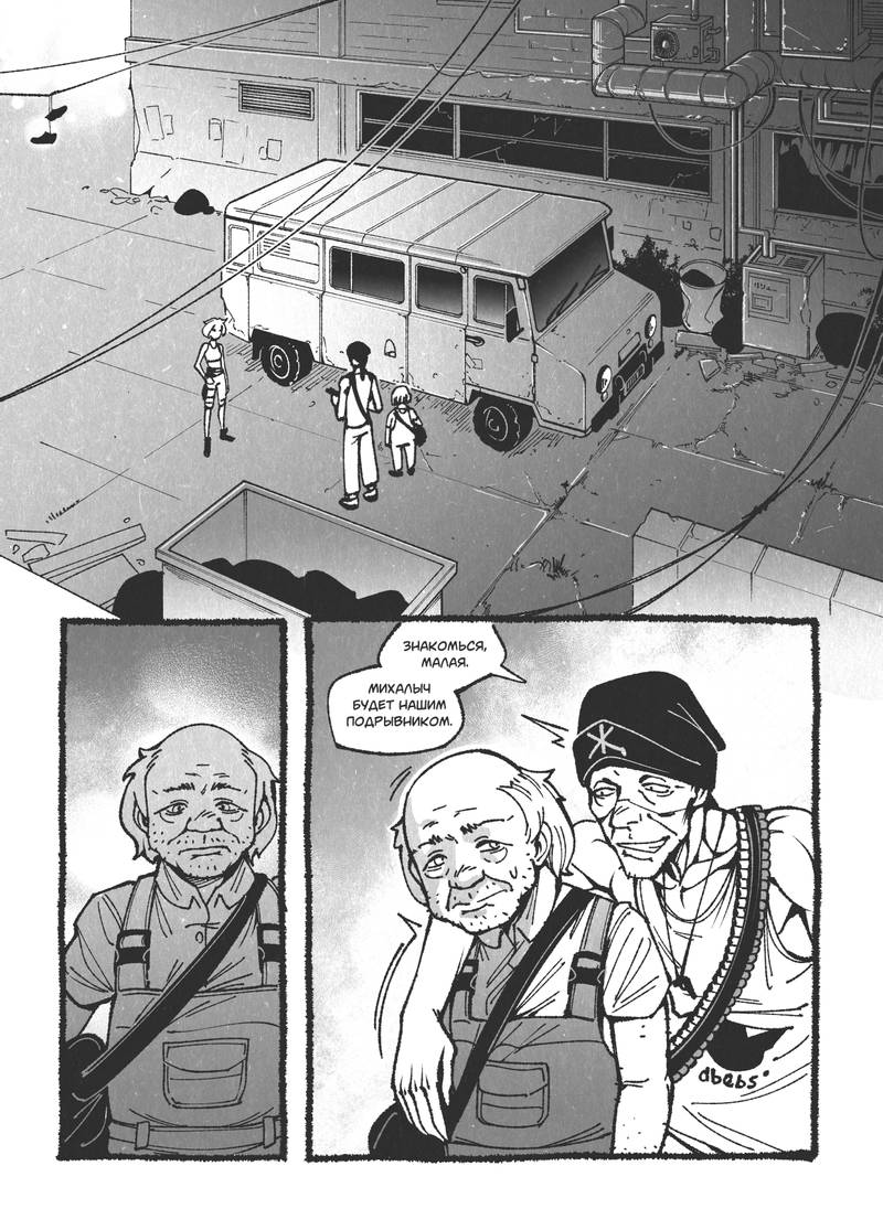 Страница 1