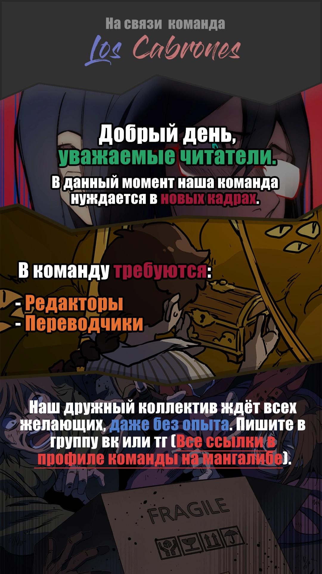 Страница 8