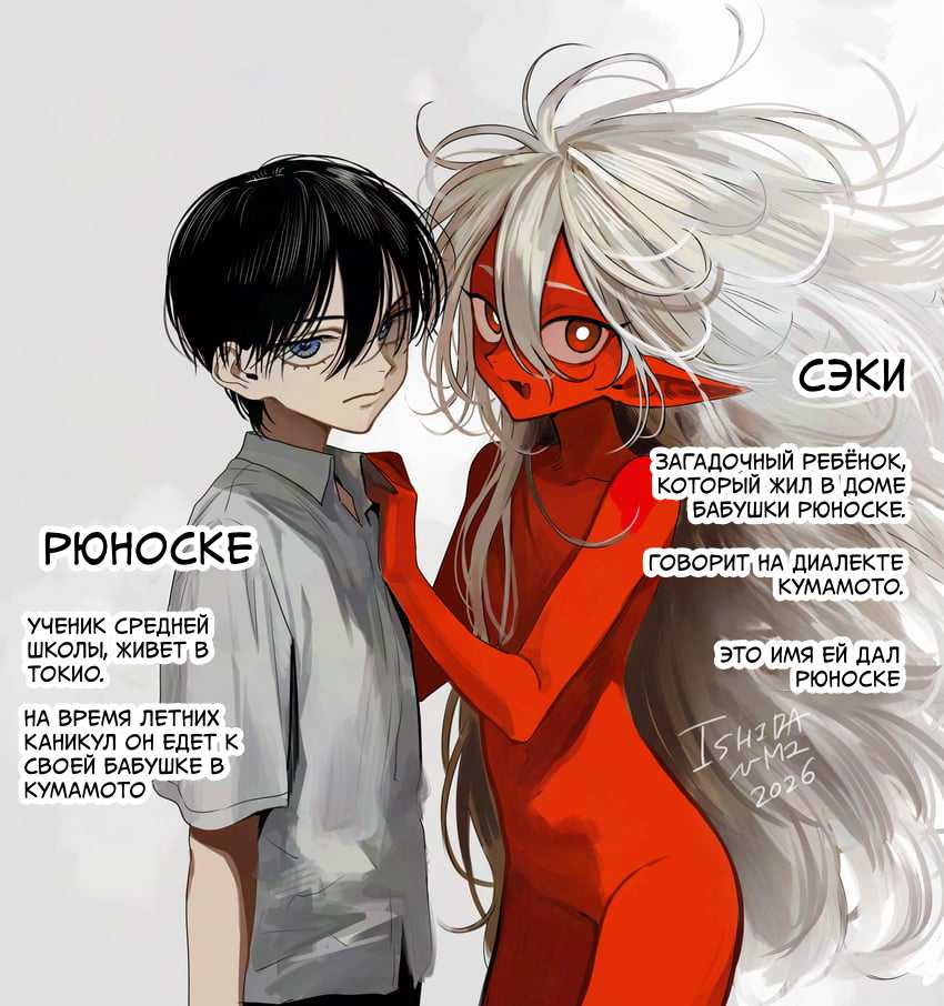 Страница 44